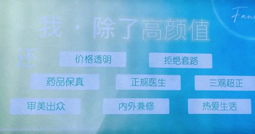 【企业走访】——走访陕西分院总裁5班学员企业繁星轻医美科技有限公司789.jpg