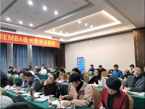 【课程回顾】博海国济商学院赣州教学点EMBA总裁班课程《国学智慧与现代企业管理》641.jpg
