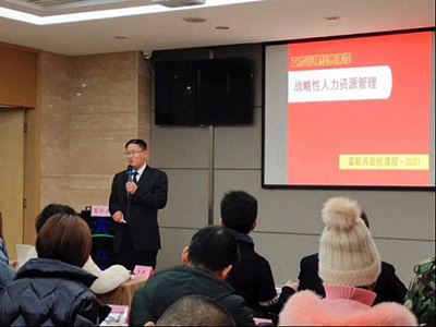 【课程回顾】 博海国济商学院重庆分院企业管理实战管理1班《战略性人力资源管理》课程