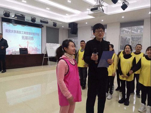 点燃激情，共筑友谊——博海国济商学院重庆分院高级工商管理研修39班拓展之旅84.jpg