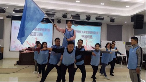点燃激情，共筑友谊——博海国济商学院重庆分院高级工商管理研修39班拓展之旅555.jpg