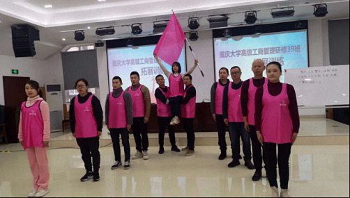点燃激情，共筑友谊——博海国济商学院重庆分院高级工商管理研修39班拓展之旅561.jpg