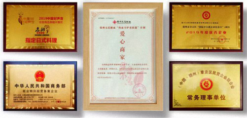 【企业走访】——走访赣州教学点总裁23班学员企业江西名朗餐饮服务管理有限公司538_01.jpg