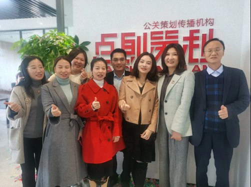 热烈庆祝赣州教学点总裁23班学员企业——点创文化传播有限公司乔迁之喜268.jpg