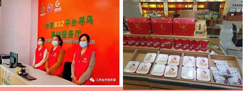 铿锵玫瑰语 重心亦重行——记走访博海国济商学院南昌分院总裁38班暨赣州9班郭玉红同学323.jpg