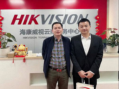 【企业走访】——走访云南分院管理技能提升班学员企业杭州海康威视数字技术股份有限公司昆明分公司