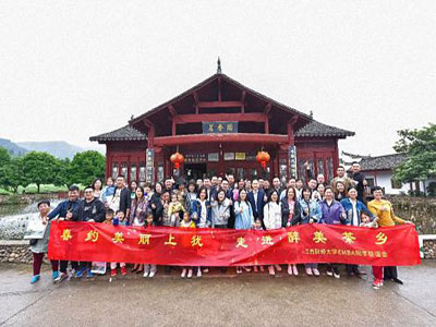 赣州教学点同学联谊会走进上犹第四届茶香旅游季