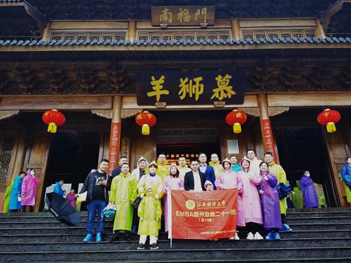 博海国济商学院赣州总裁21班吉安片区同学企业走访交流活动215.jpg