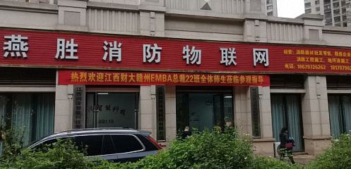 赣州总裁22班师生走进南康，参观走访臻顺科技集团、润泽智能科技167.jpg