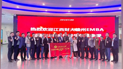赣州总裁22班师生走进南康，参观走访臻顺科技集团、润泽智能科技807.jpg