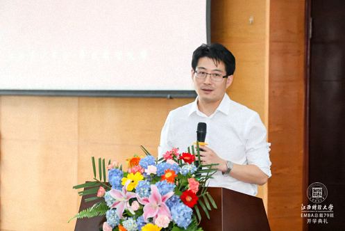 【开学典礼】博海国济商学院总裁班第166期暨江西分院总裁79班隆重开班325.jpg