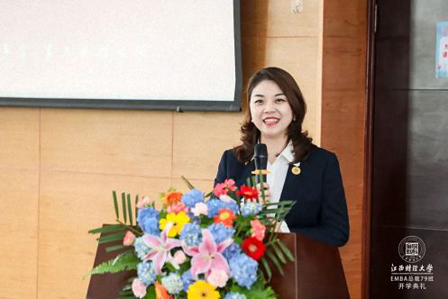 【开学典礼】博海国济商学院总裁班第166期暨江西分院总裁79班隆重开班594.jpg