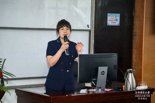 【开学典礼】博海国济商学院总裁班第166期暨江西分院总裁79班隆重开班1621.jpg