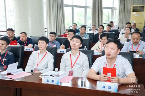 【开学典礼】博海国济商学院总裁班第166期暨江西分院总裁79班隆重开班1740.jpg