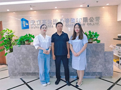 【企业走访】——走访湖北分院2021级EMBA总裁班严资波同学企业武汉高达造价咨询有限公司