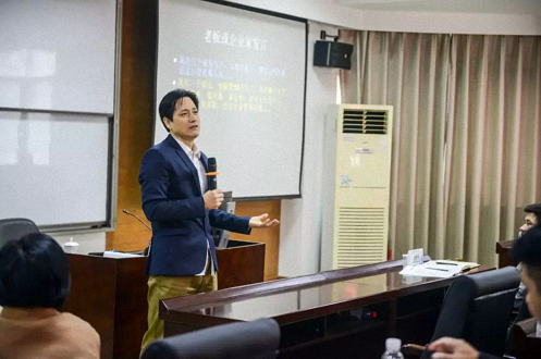 【教学预告】江西分院9月10-12日总裁班课程翟万宝教授《商业模式创新》63.png