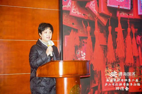 祈福纳祥，趋避邪祟——记博海国济新商界高级管理研修班第二届新年祈福功德会圆满结束143.jpg