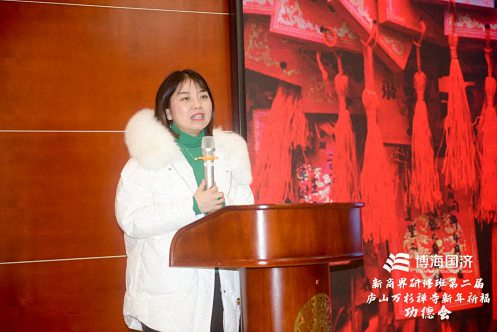 祈福纳祥，趋避邪祟——记博海国济新商界高级管理研修班第二届新年祈福功德会圆满结束164.jpg
