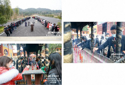 祈福纳祥，趋避邪祟——记博海国济新商界高级管理研修班第二届新年祈福功德会圆满结束583_01.jpg
