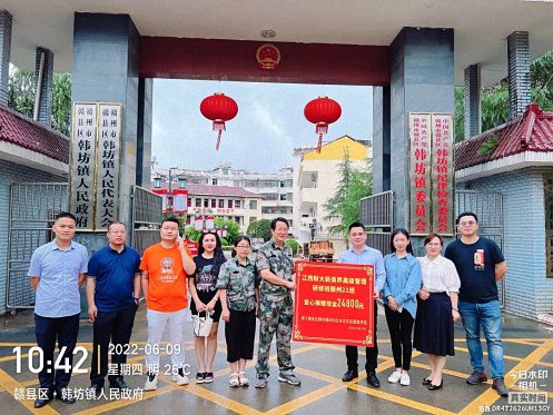 赣州教学点新商界21班赴韩坊镇开展洪涝灾害爱心捐赠活动0.jpg
