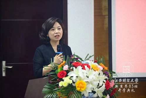 【开学典礼】博海国济新商界研修班第176期暨南昌83班隆重开班539.jpg