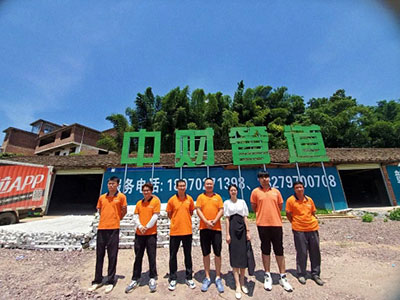 【企业走访】——走访赣州新商界25班学员企业赣州中世建材有限公司