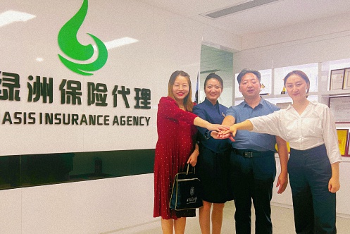 【企业走访】——走访西安CEO研修4班学员企业陕西绿洲保险代理有限公司94.jpg