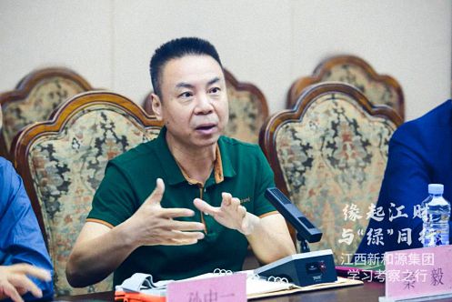 【企业走访】——江西新商界师生一行参访标杆企业新和源投资控股集团738.jpg