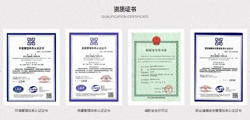 【企业走访】——走访西安CEO研修6班学员企业陕西卫峰核电子有限公司684.jpg