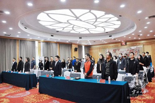 【开学典礼】博海国济新商界研修班第180期暨云南36班隆重开班380.jpg