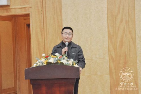 【开学典礼】博海国济新商界研修班第180期暨云南36班隆重开班1121.jpg