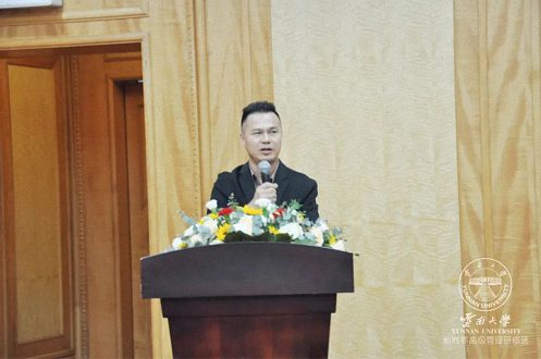 【开学典礼】博海国济新商界研修班第180期暨云南36班隆重开班1277.jpg
