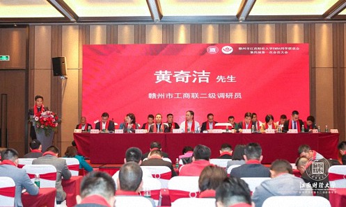 博海国济新商界赣州第十二届新春年会隆重举办1748.jpg