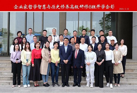 武汉分院企业家国学人文8班4月15-16日圆满开学112.jpg