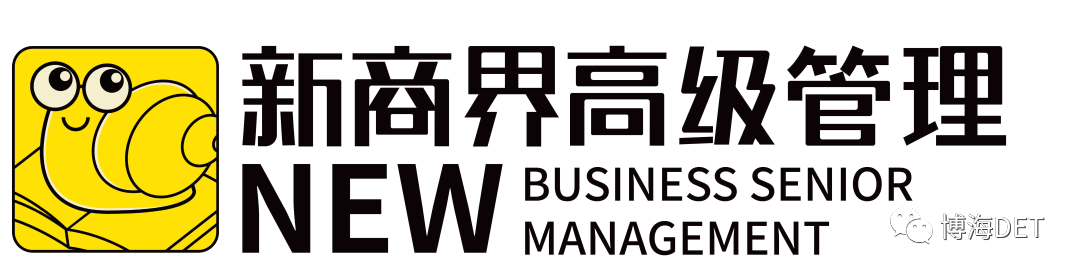 蓄势——2023首届新商界企业家腾格里沙漠徒步挑战赛圆满闭营285.png