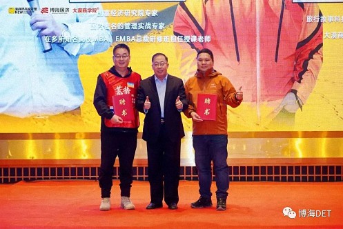 蓄势——2023首届新商界企业家腾格里沙漠徒步挑战赛圆满闭营613.jpg