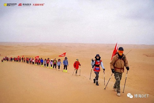 蓄势——2023首届新商界企业家腾格里沙漠徒步挑战赛圆满闭营1618.jpg
