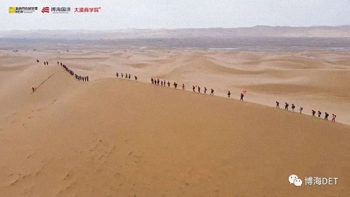 蓄势——2023首届新商界企业家腾格里沙漠徒步挑战赛圆满闭营1724.jpg