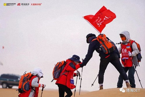 蓄势——2023首届新商界企业家腾格里沙漠徒步挑战赛圆满闭营2291.jpg