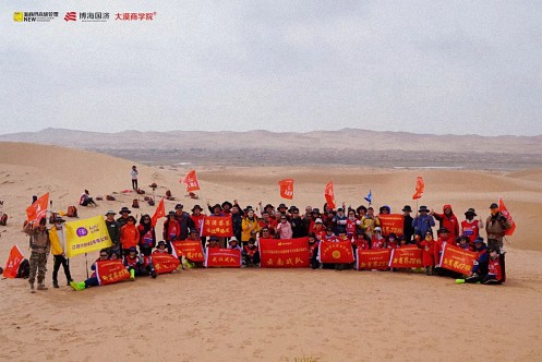 蓄势——2023首届新商界企业家腾格里沙漠徒步挑战赛圆满闭营2468.jpg