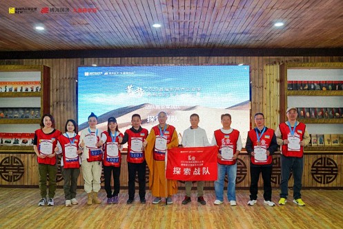 蓄势——2023首届新商界企业家腾格里沙漠徒步挑战赛圆满闭营2773.jpg