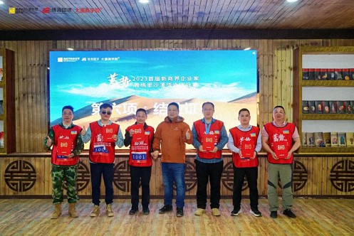 蓄势——2023首届新商界企业家腾格里沙漠徒步挑战赛圆满闭营2808.jpg