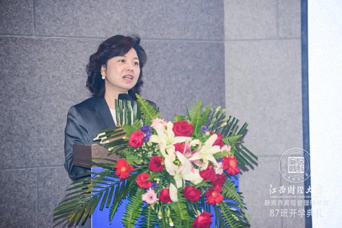 【开学典礼】博海国济新商界研修班第185期暨南昌87班隆重开班491.jpg