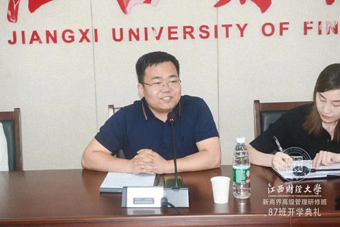 【开学典礼】博海国济新商界研修班第185期暨南昌87班隆重开班1063.jpg
