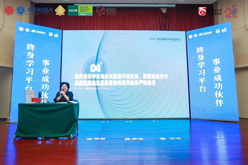 江西新商界第128届高管论坛圆满举行691.jpg