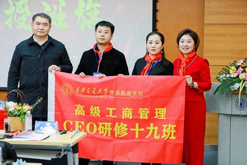 【开学典礼】博海国济新商界研修班第192期暨西安CEO研修19班隆重开班1176.jpg