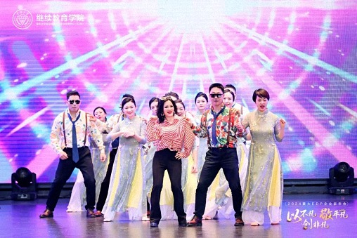 以不凡，敬平凡，创非凡  重庆2024企业家年会圆满举行1027.jpg