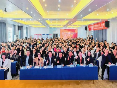 为企业赋能——博海国济教育2024开年大课（云南站）圆满举行