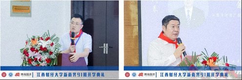 【开学典礼】博海国济新商界研修班第193期暨南昌91班隆重开班758.jpg