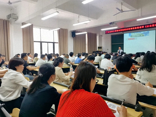 【课程回顾】湖北分院5月18日-19日秦毅老师《企业整合营销的规划与实施》 923.jpg